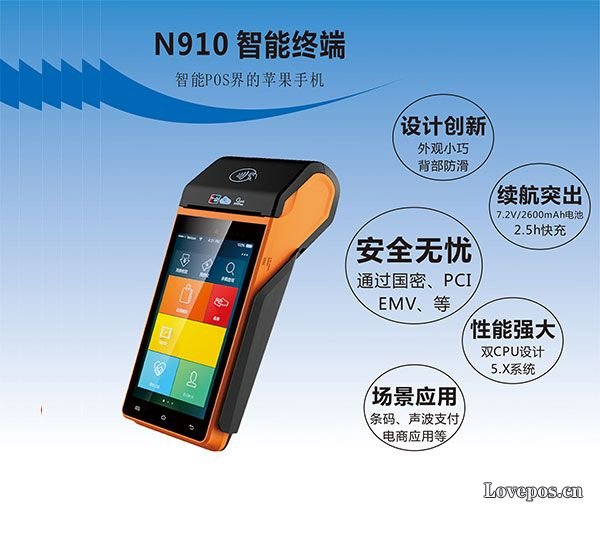 个人POS机在沙田镇能用来还信用卡吗？